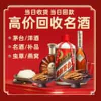 巢湖诚信烟酒经营部