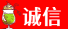 巢湖诚信烟酒经营部