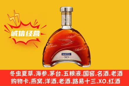 巢湖回收马爹利洋酒