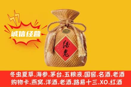 巢湖上门回收酒鬼酒