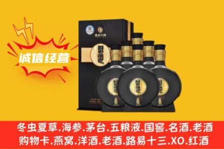 巢湖回收习酒