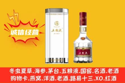 巢湖回收五粮液