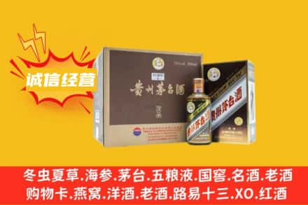 巢湖回收彩釉茅台酒
