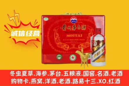 巢湖回收茅台酒瓶