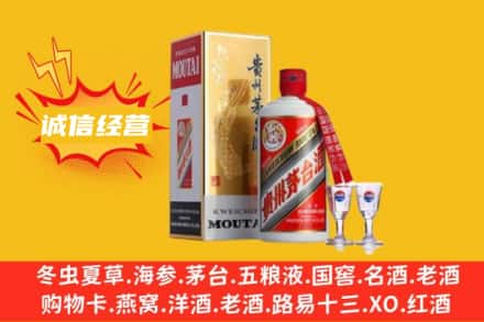 巢湖回收飞天茅台酒