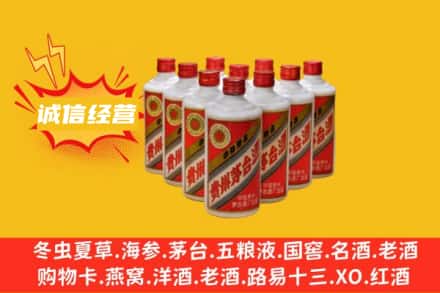 巢湖回收铁盖茅台酒