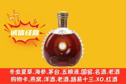 巢湖回收路易十三