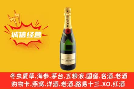 巢湖回收名仕洋酒